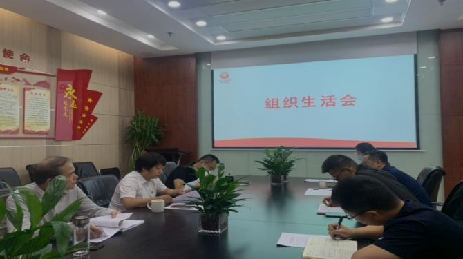 國信小貸黨支部召開“嚴(yán)守紀(jì)律規(guī)矩、加強(qiáng)作風(fēng)建設(shè)”專題組織生活會