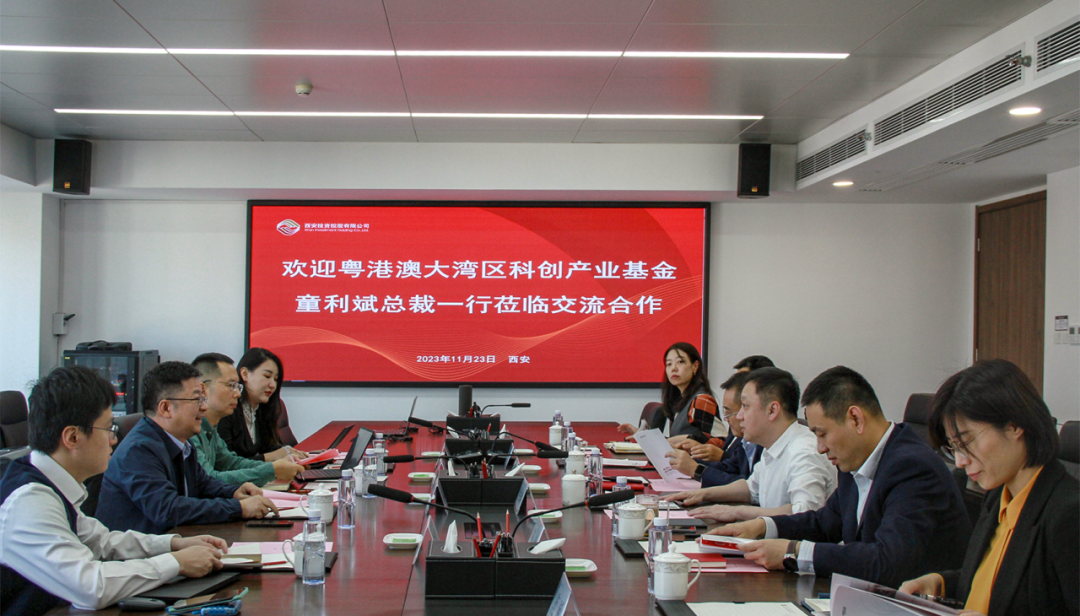 黨委書記、董事長杜巖岫會見粵港澳大灣區(qū)科技創(chuàng)新產(chǎn)業(yè)投資基金總裁一行