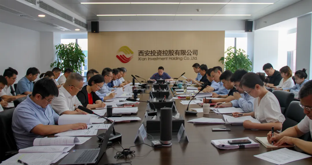 公司召開黨委會(huì)議 認(rèn)真學(xué)習(xí)習(xí)近平總書記關(guān)于金融工作、國有企業(yè)改革發(fā)展重要論述摘編等
