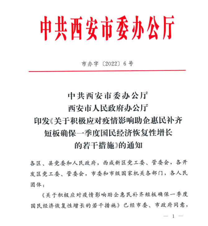 滿月！抗疫基金跑出財(cái)政加速度