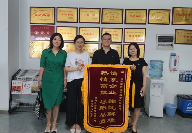 穩(wěn)經(jīng)濟(jì)、優(yōu)環(huán)境 || 高效服務(wù)，“疫”路同行