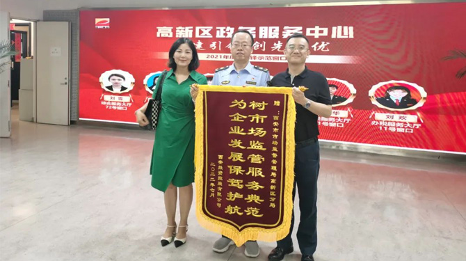 穩(wěn)經(jīng)濟(jì)、優(yōu)環(huán)境 || 高效服務(wù)，“疫”路同行
