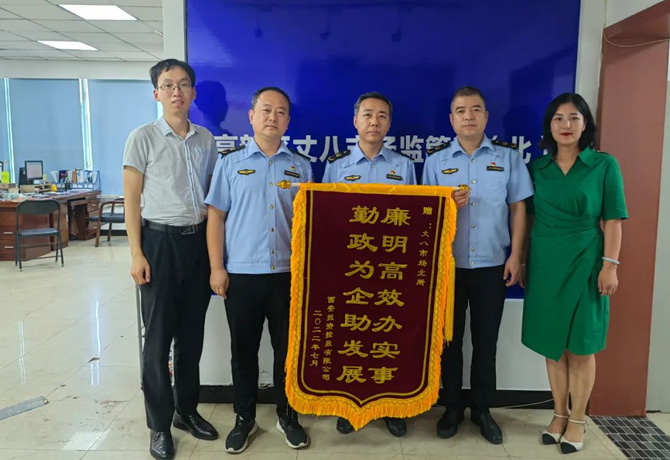 穩(wěn)經(jīng)濟(jì)、優(yōu)環(huán)境 || 高效服務(wù)，“疫”路同行