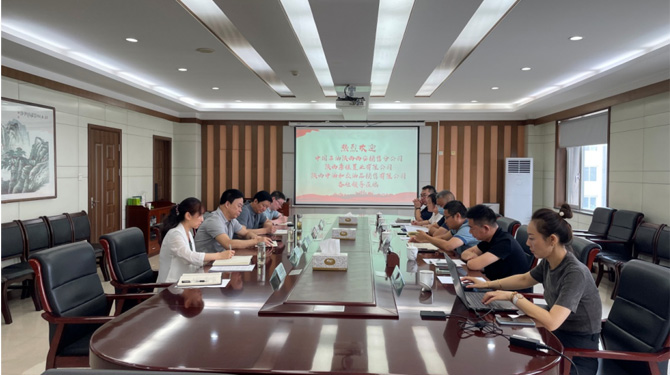 西安市西投投資（發(fā)展）有限公司與中石油陜西西安銷(xiāo)售分公司、唐佳置業(yè)進(jìn)行商務(wù)洽談