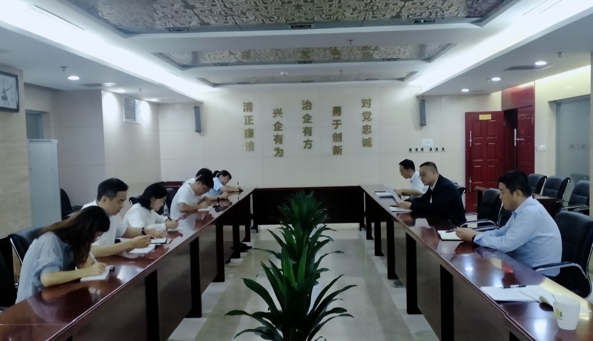 第四黨支部組織集體學(xué)習(xí)，貫徹落實(shí)紀(jì)律宣傳月活動(dòng)