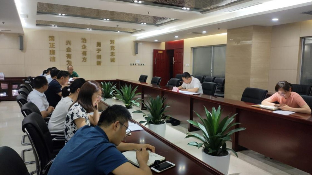 新征程 再出發(fā) || 公司風(fēng)控條線、國信小貸召開2022年上半年經(jīng)營分析會