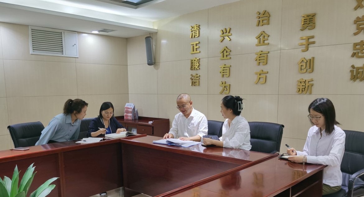 審計部學(xué)習(xí)經(jīng)濟(jì)責(zé)任審計新規(guī)，修訂公司相關(guān)制度