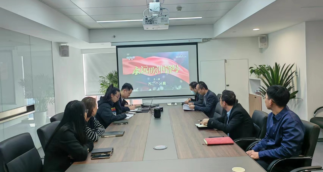 西安西投睿信投資有限公司組織召開紀檢監(jiān)察專題學(xué)習(xí)會議