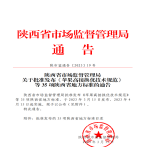 “夯基壘臺(tái)、立柱架梁，養(yǎng)老地方標(biāo)準(zhǔn)實(shí)施取得積極成效