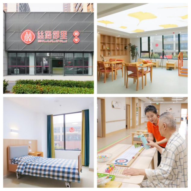 西安浐灞國際港2024年養(yǎng)老護(hù)理職業(yè)技能競賽圓滿落幕！